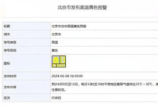 爱德华兹：希望大个子们赶紧回来 我们重新打回习惯的篮球